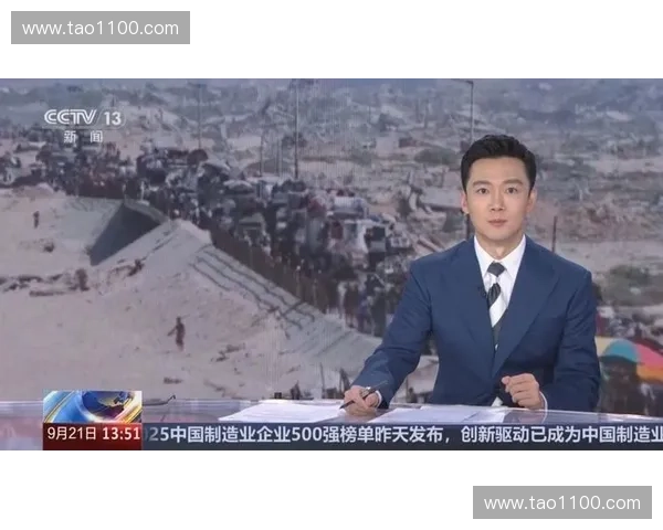 中央一台直播全程跟踪报道 重磅新闻深度解读震撼发布