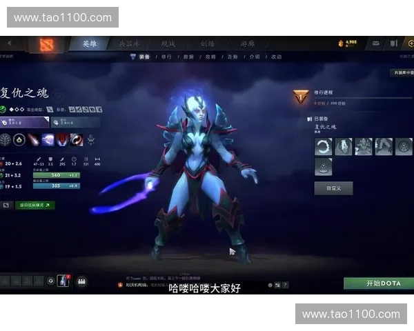 Dota2英雄技能全解析与策略布局，提升你的游戏技巧与胜率